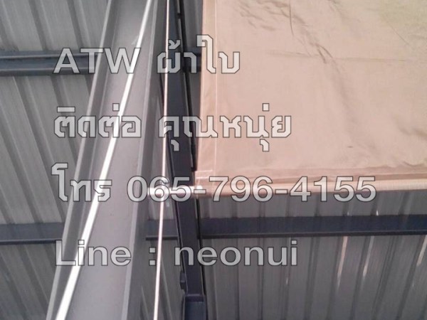 กันสาดแนวดิ่ง ระบบมือหมุน